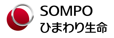 SOMPOひまわり生命