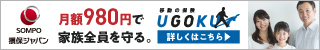 UGOKU