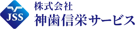 株式会社神歯信栄サービスロゴ